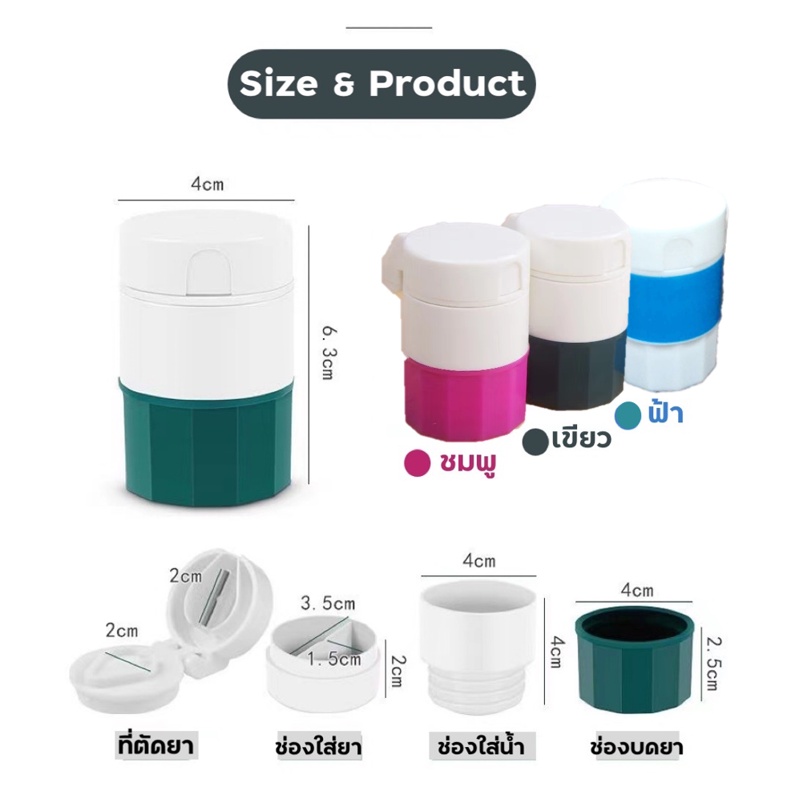 4 in 1 ที่ตัดยา บดยา เก็บยา ใส่น้ำ ครบจบในหนึ่งเดียว ขนาดเล็ก พกพาไปได้ทุกที่ ใบมีดคม ถอดประกอบได้ - รูปที่ 7