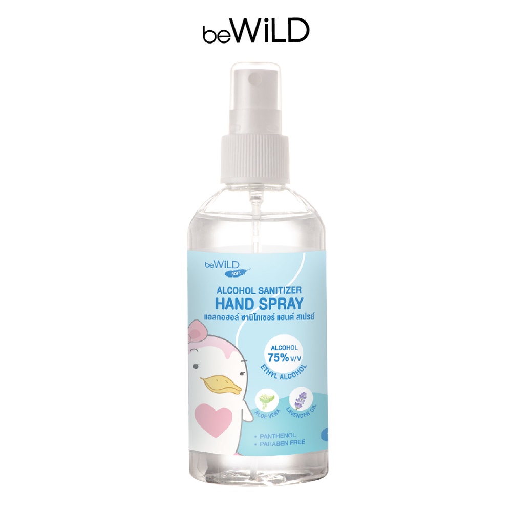beWiLD Alcohol Sanitizer Hand Spray (100 ml.) สเปรย์แอลกอฮอล์ทำความสะอาดมือ
