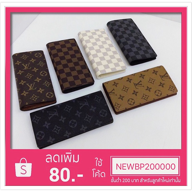 กระเป๋าตังค์ Louis 2พับ Box set พรีเมี่ยม มีเก็บปลายทางนะเทอ เทอไหวป่าว