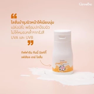 🔥ส่งฟรี🔥มีโปร🔥ชุดถนอมผิวบำรุงผิว วัยทีน ผสมโปรตีนจากน้ำนมบริสุทธิ์ ทีนนี่ มิลค์กี้ กิฟฟารีน Teenie Milky Giffarine