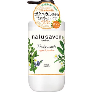 SOFTYMO NATU SAVON SELECT BODY WASH  (APPLE &amp; JASMINE) 500 ML / ครีมอาบน้ำ พร้อมบำรุงผิวลดความหมองคล้ำ สะอาดสดชื่น