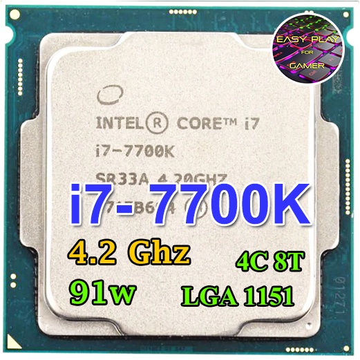 ⚡️CPU Intel Core i7-7700K 4.2GHz 4คอ8เทรด LGA 1151 ฟรีซิลิโคน1ซอง i7 7700 K