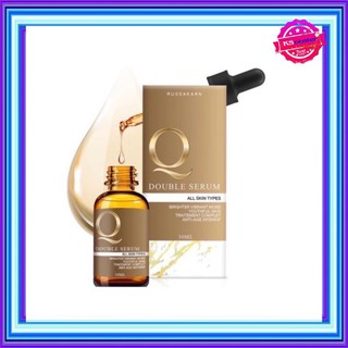 Q DOUBLE SERUM  คิว ดับเบิ้ล เซรั่ม หน้าขาวใส 30 ml