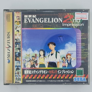 [00013] Neon Genesis Evangelion 2nd Impression (JP)(SATURN)(USED) แผ่นเกมแท้ มือสอง !!