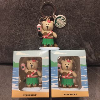 Starbucks Hawaii Bear Keychain