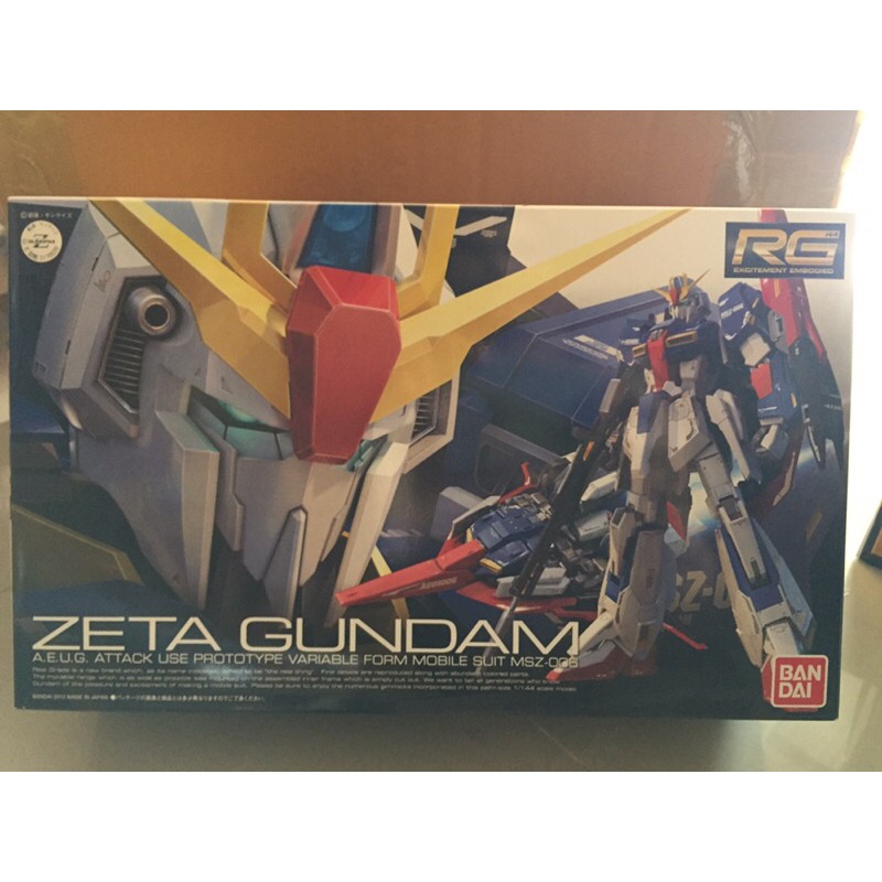 RG MSZ-006 ZETA GANDAM 1/144