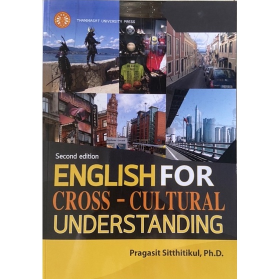 พร้อมส่ง หนังสือENGLISH FOR CROSS-CULTURAL UNDERSTANDING