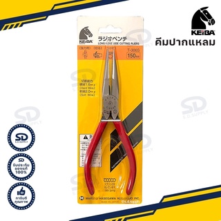 KEIBA คีมปากแหลม ด้ามบาง T-306S 6" Made in Japan