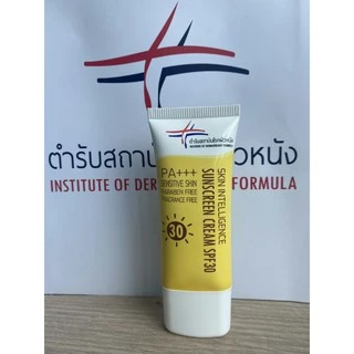 🌞ครีมกันแดดSPF30 PA+++ สถาบันโรคผิวหนัง🌝exp2029