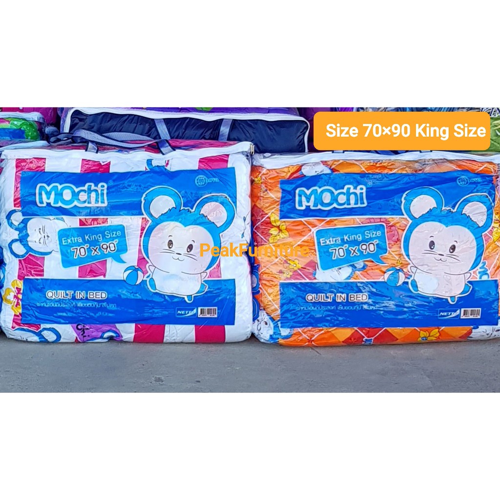 ถูกมาก ผ้าห่มนวม ผ้านวม เนื้อดี เน็ตโต้ Netto ผ้านิ่ม สีไม่ตกงานไทย