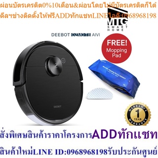 [ชุดคู่สุดคุ้ม] ECOVACS หุ่นยนต์ดูดฝุ่น OZMO T8 AIVI  เทคโนโลยี AIVI™ ตรวจจับและหลบหลีกสิ่งกีดขวาง