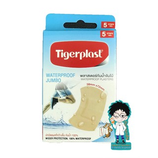 Tigerplast  WATERPROOF JUMBO PLASTERS พลาสติกจัมโบ้ พลาสเตอร์ปิดแผล ชนิดพลาสติก สีเนื้อแบบกันน้ำ 100% บรรจุ 5 แผ่นใหญ่