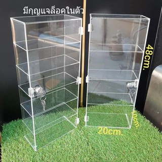 ตู้โชว์อะคริลิค ตู้ใส่โมเดล 48×20×10ซม.มีกุญแจล็อคตู้ขนาดเล็ก