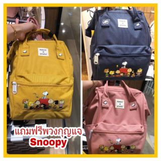 💥ราคาพิเศษส่งท้ายปีเก่าต้อนรับปีใหม่‼️   Anello X Peanuts กระเป๋าเป้ Size Mini Backpack รุ่น OS-S042S