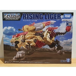 หุ่นรบไดโนเสาร์ Zoids Rising Liger ZW36 (Takara Tomy)