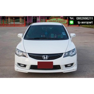 ชุดแต่งสเกิร์ตรอบคัน Honda Civic fd Modullo V2 ซีวิค 2009 2010 2011 จาอ Tp-Autopart