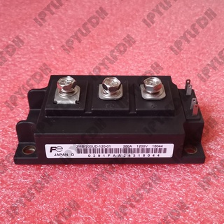 โมดูลพาวเวอร์ IGBT 2MBI200UD-120 2MBI200UD-120-51 2MBI200UD-120-01 2MBI300UD-120 2MBI300UD-120-02