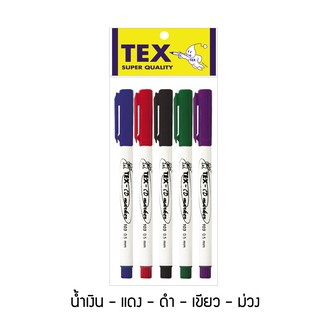 TEX CD Marker แพ็ค 5 ด้าม (มีให้เลือก 8 สี)