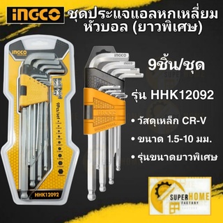 INGCO ประแจหกเหลี่ยม หัวบอล รุ่น HHK12092 ชุดประแจหัวบอล 9 ชิ้น กุญแจหกเหลี่ยม ประแจ ประแจตัวแอลหกเหลีอม hhk12092  อิงโก