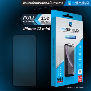 ฟิล์มกระจก iPhone12 mini HiShield Selected 2.5D Full Coverage (แบบเต็มจอ)