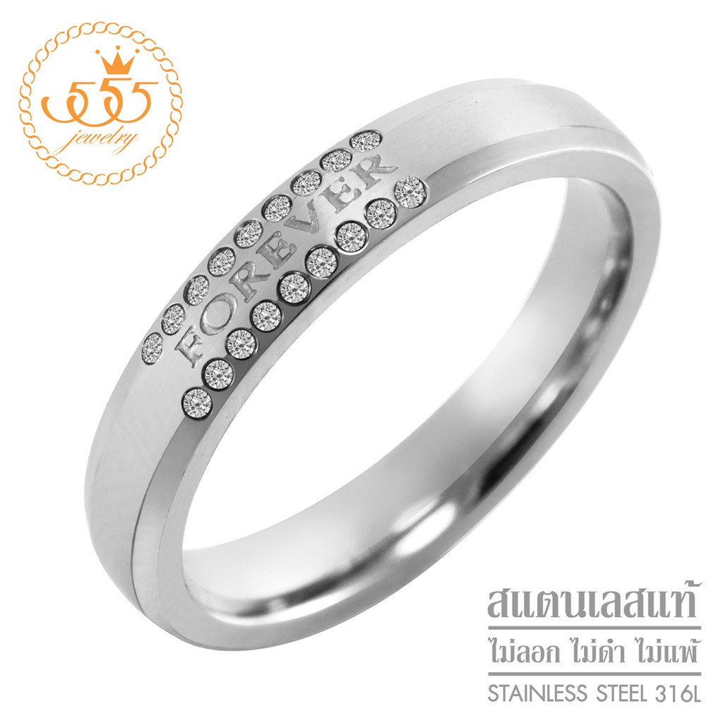 555jewelry แหวนสแตนเลส ประดับเพชร CZ สลักคำว่า FOREVER ดีไซน์ Unisex รุ่น 555-R057 - แหวนผู้หญิง แหว