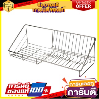 ชั้นคว่ำจานติดผนังสเตนเลส HOME LIVING 106P7 60 ซม. ชั้นวางของในครัว DISH DRAINER WALL UNIT SS HOME LIVING 106P7 60CM STA