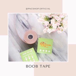 🔥(ของแท้!! พร้อมส่ง!! ส่งไว!!) เทปจัดทรงหน้าอก Bloom boom boob tapes