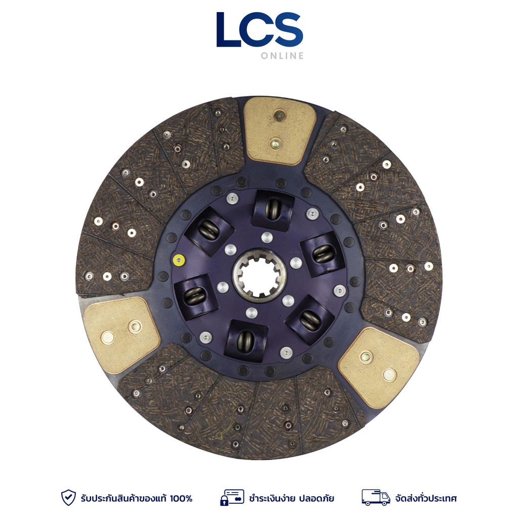 LCS แผ่นคลัช 15 นิ้ว เสริมทองแดง (15”x10x44.4) สำหรับรถบรรทุก HINO FM8JN1D SUMO/HT220
