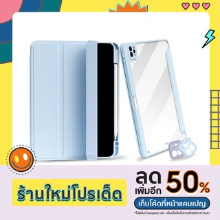 เคสสำหรับไอแพด "รุ่นหลังใสPCอะคริลิคเปลี่ยน(Lens)" ชาร์จปากกา(ด้านขวา)ในตัว รุ่น10.2gen7/8/9, 10.9Air4/5,11Pro 2018-2022