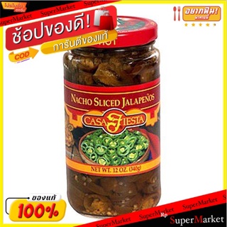 สุดพิเศษ!! Casa Fiesta Nacho Sliced Jalapenos 340g 💥โปรสุดพิเศษ!!!💥