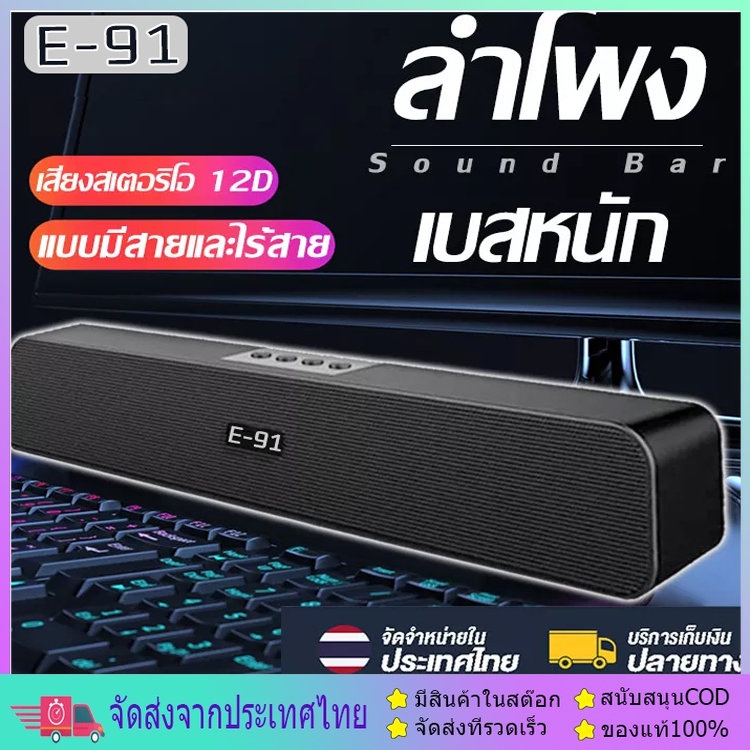 ลำโพงbluetoothดังๆ แบบ พกพา