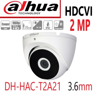 DH-HAC-T2A21 Dome 2m Dahua โดมด้าหัว