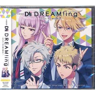 [ส่งจากญี่ปุ่น] Drama CD DREAM! Ing ~ Burari! Winter sightseeing in Tokyo! ~ CD L04523637