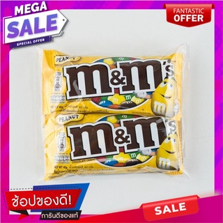 เอ็มแอนด์เอ็ม ช็อกโกแลตพีนัท 40 กรัม X 4 ถุง M&amp;M Chocolate Peanut 40 g x 4