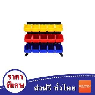 TOOL BOX กล่องใส่เครื่องมือ DIY ใส่อะไหล่ 15 ช่อง MATALL RK-1021