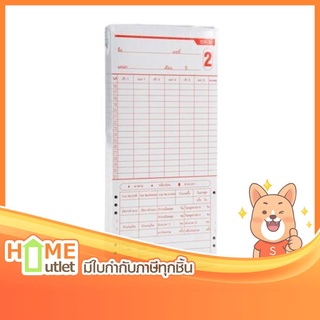 MAX บัตรตอก รุ่น ER-M Time Card (662)