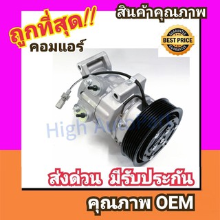 คอมแอร์ โตโยต้า วีโก้ ดีเซล,วีโก้ แชมป์ ดีเซล คอมเพรสเซอร์ คอม แอร์ Compressor Toyota Vigo Diesel คอมเพลสเซอร์