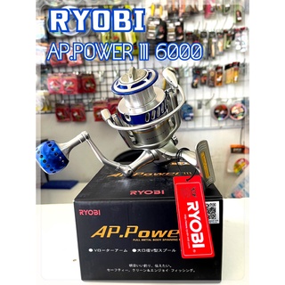 รอกตกปลา RYOBI AP.POWER III สปินนิ่ง (SPINING) เบอร์ 6000