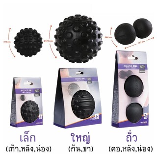 Aptonia Massage Ball ลูกบอลนวดตัวหลังออกกำลังกาย  ดีไซน์ขนาดกะทัดรัด พกพาไปทุกที่ได้ง่าย ใช้นวดตัวเองหลังจากเล่นกีฬา