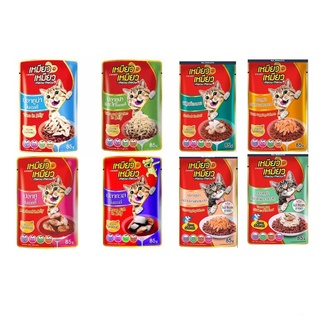 เหมียว เหมียว Meow Meow อาหารเปียกแมว ขนาด 85g. (ยกโหล)