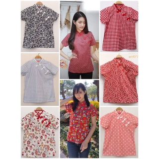เสื้อกี่เพ้าผ้าค้อตต้อลงานสวย(ไซด์ ss และไซด์ s)