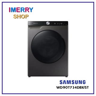 SAMSUNG เครื่องซักผ้า/อบผ้า ฝาหน้า (9/6 kg) รุ่น WD90T734DBX/ST