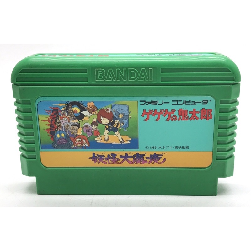 ตลับแท้ [FC] [0001] GeGeGe no Kitaro (Japan) Kitarou Famicom