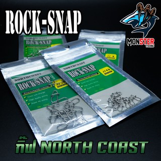 กิ๊ฟ NORTH COAST รุ่น ROCK-SNAP