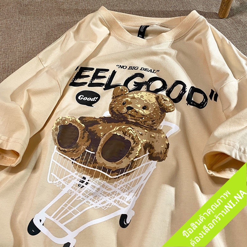เสื้อคู่รักพิมพ์ลายการ์ตูนน่ารัก เสื้อยืดโอเวอร์ไซส์แขนสั้น เสื้อผ้าวัยรุ่นแฟชั่นเกาหลี สตรีท oversize วินเทจ ไซส์ใหญ่