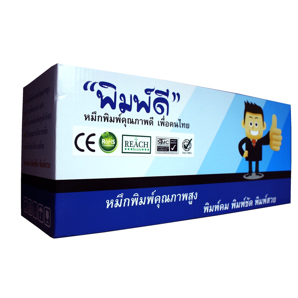 BROTHER TN1000 (NEW DRUM) PIMDEE