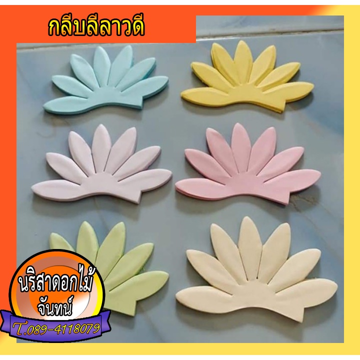 กลีบบัวบาน ทำดอกไม้จันทน์ ทำพวงหรัด 500กรัม 1กิโลกรัม