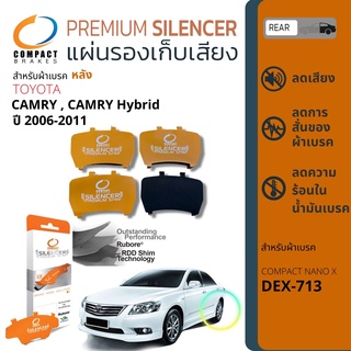 แผ่นชิมแผ่นรองผ้าดิสเบรค ซับเสียง หลัง TOYOTA CAMRY [ACV40] Hybrid ปี 2006-20011 COMPACT CS 713 แคมรี่