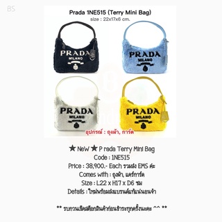 ★ NeW ★ P rada Terry Mini Bag