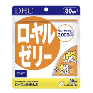 DHC Royal Jelly รอยัลเจลลี่ (นมผึ้ง) 30 วัน 90 เม็ด ของแท้ จากญี่ปุ่น